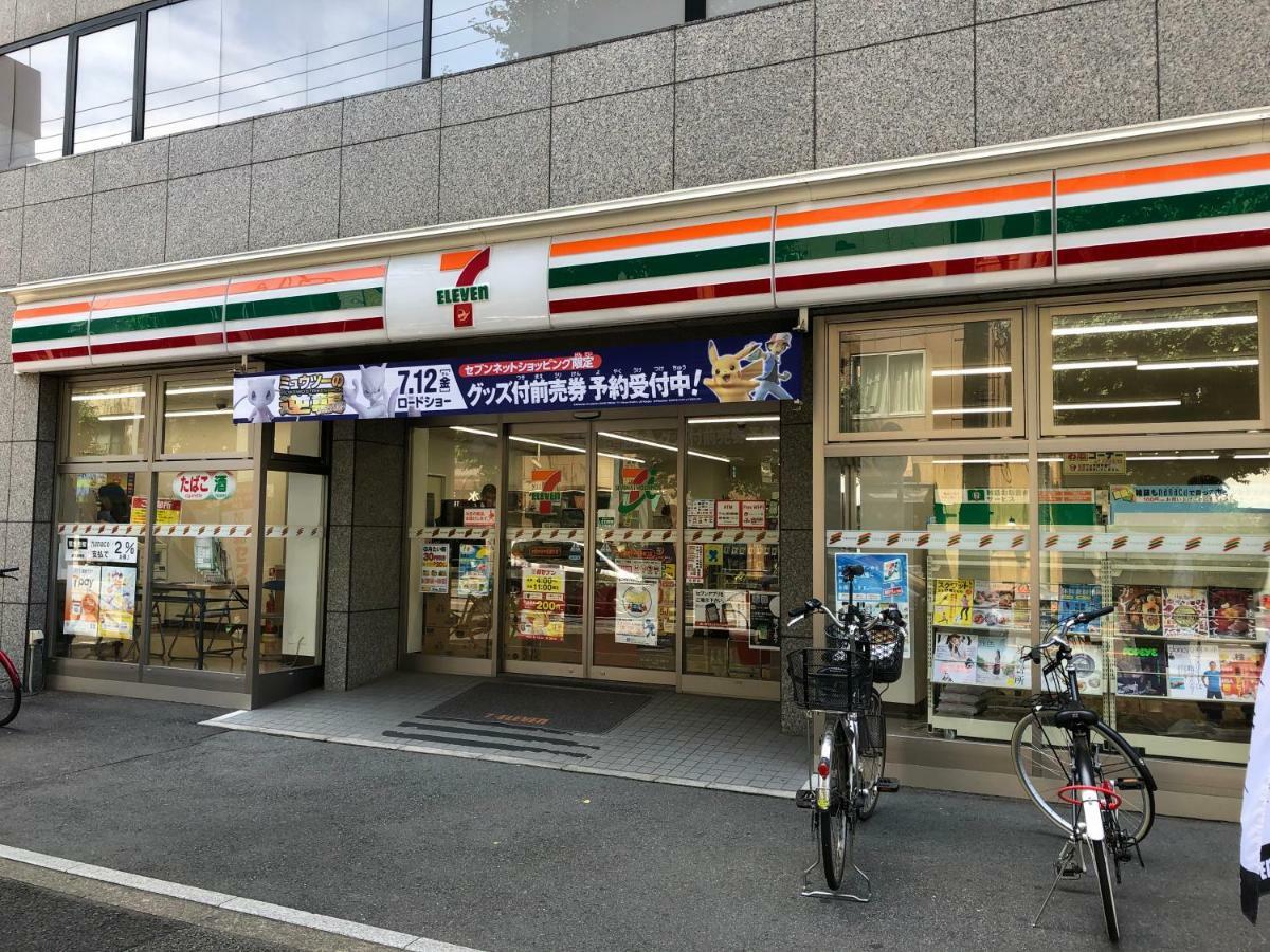 东京古都新宿2公寓 公寓 *